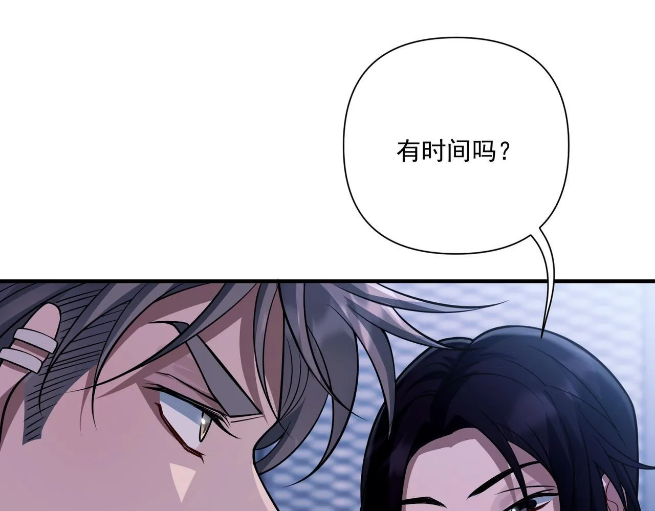 第34话 不同的抉择 第18页
