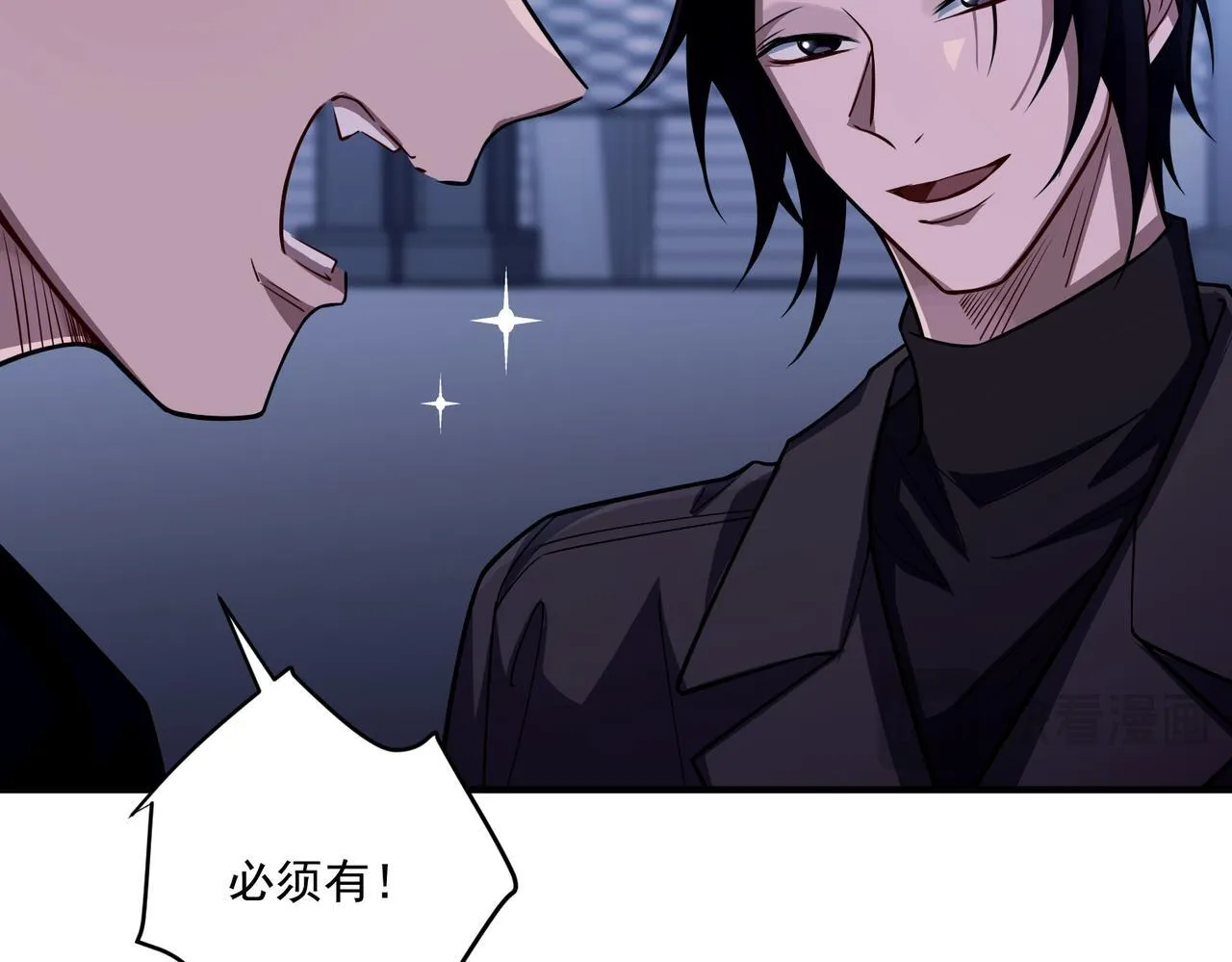 第34话 不同的抉择 第19页