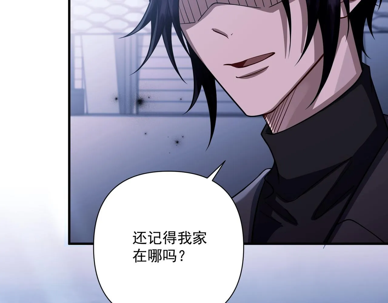第34话 不同的抉择 第27页