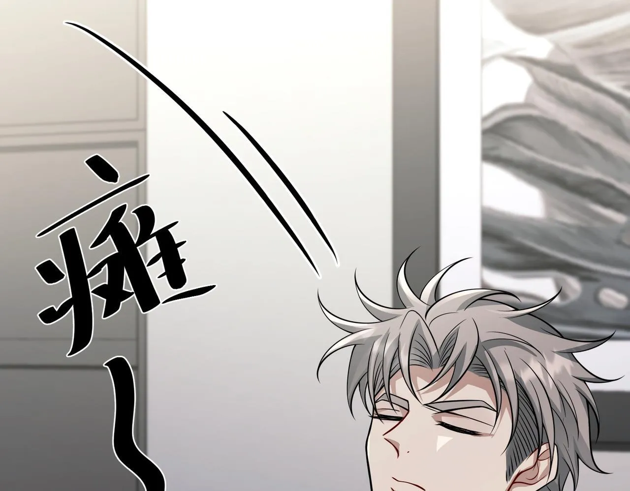 第34话 不同的抉择 第41页