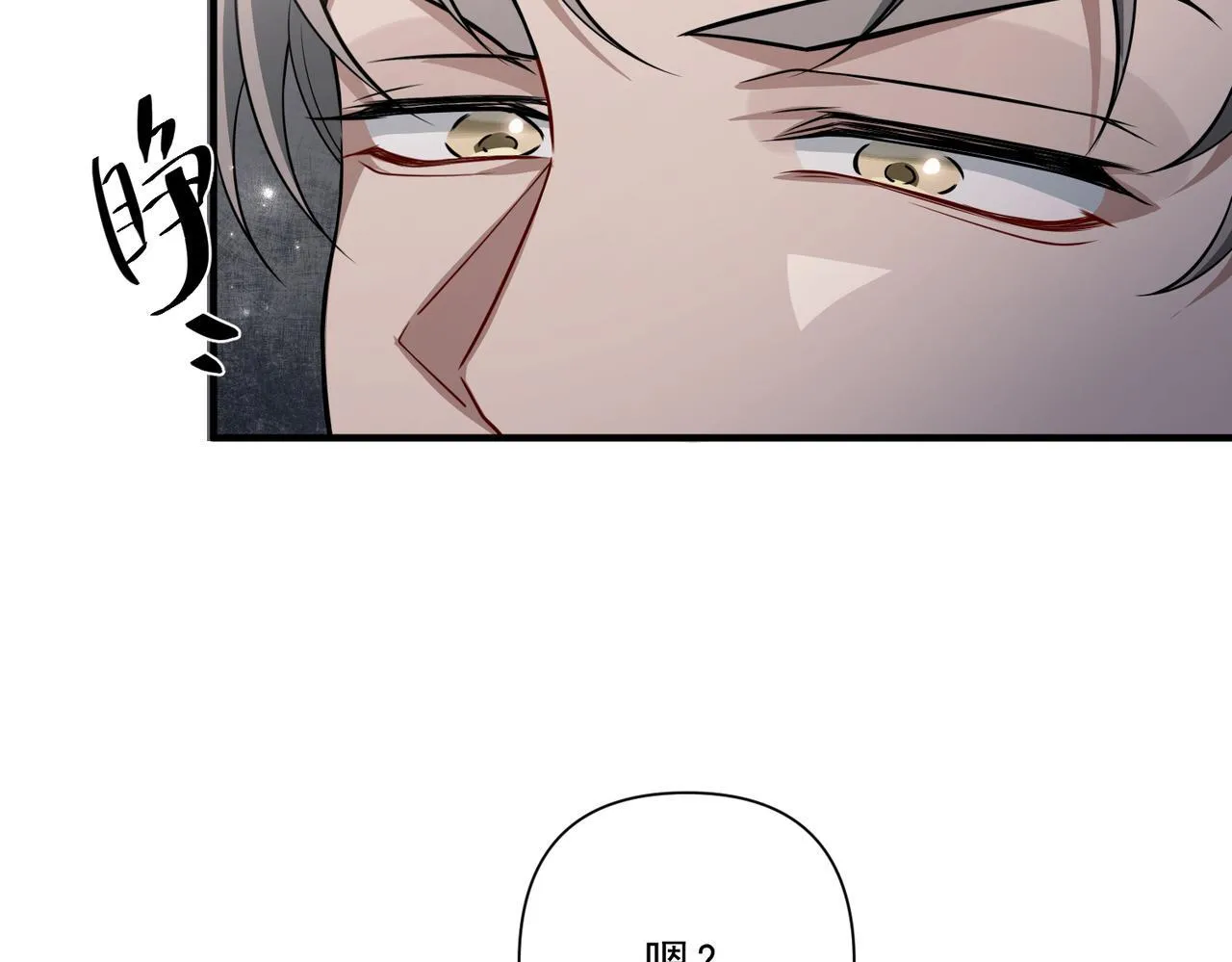 第34话 不同的抉择 第44页