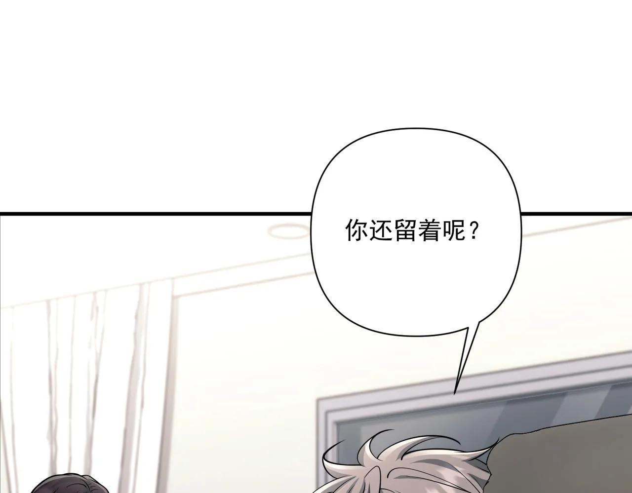 第34话 不同的抉择 第49页