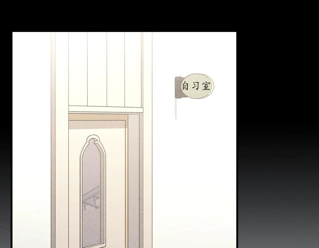第34话 不同的抉择 第62页
