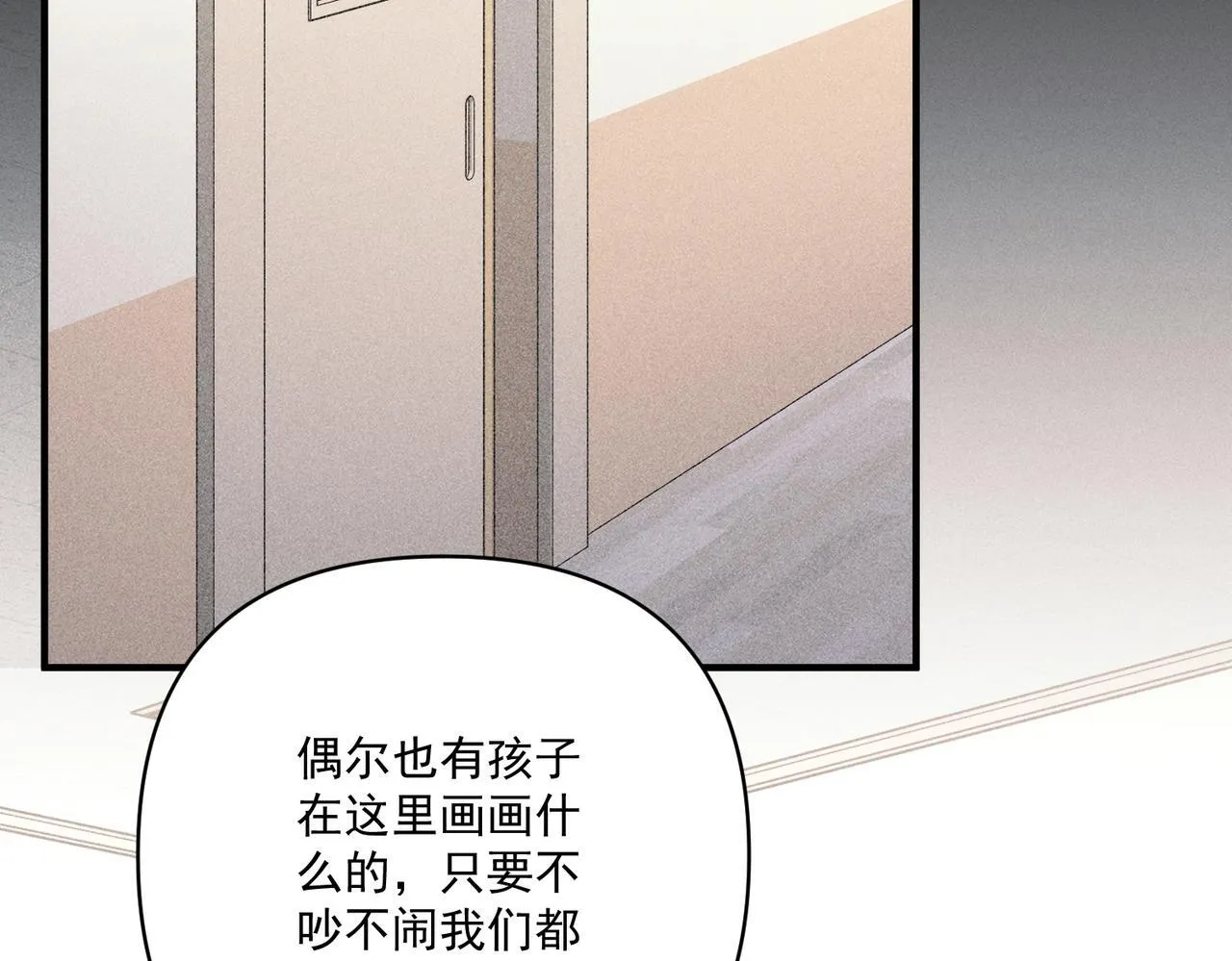 第34话 不同的抉择 第63页