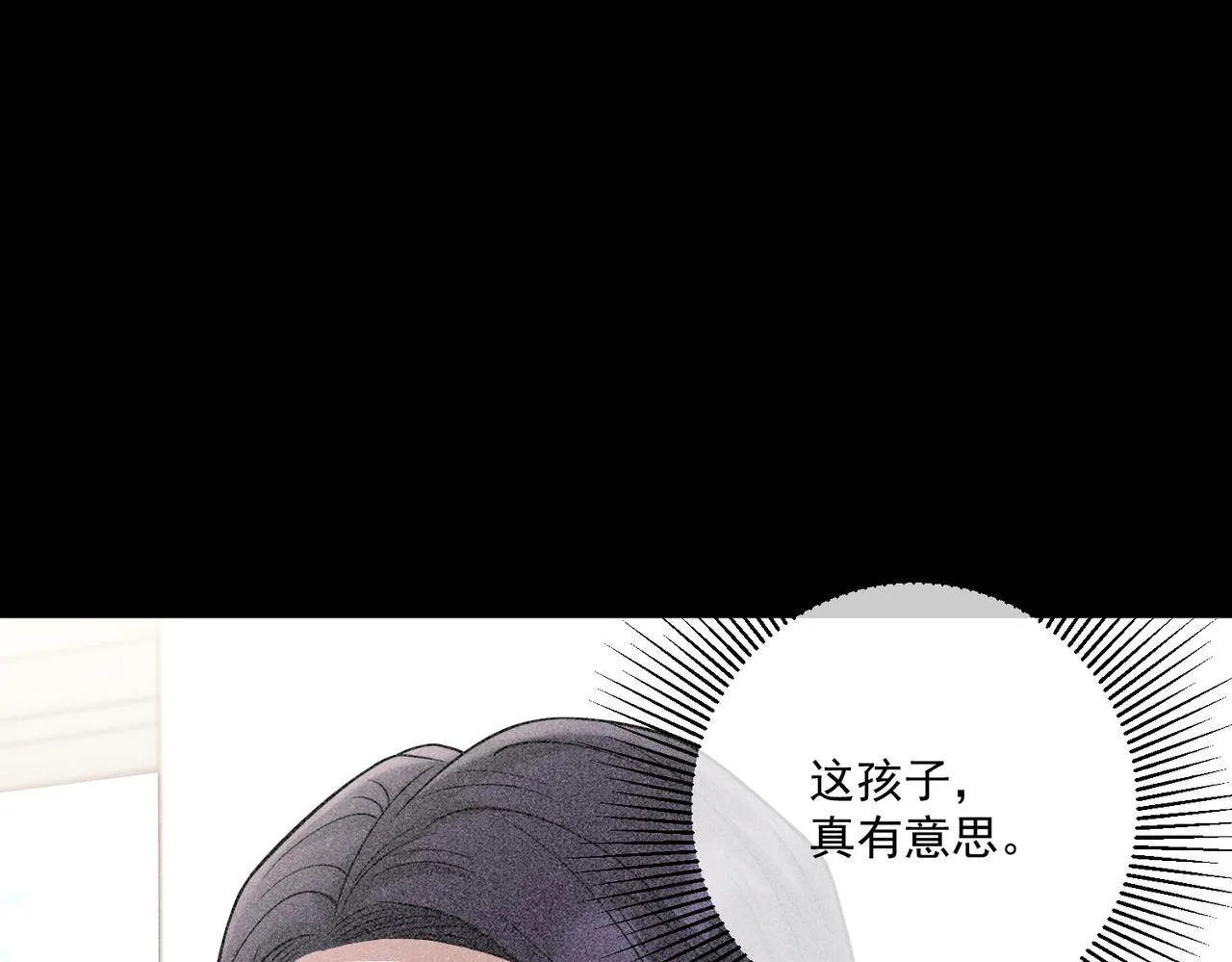 第34话 不同的抉择 第73页