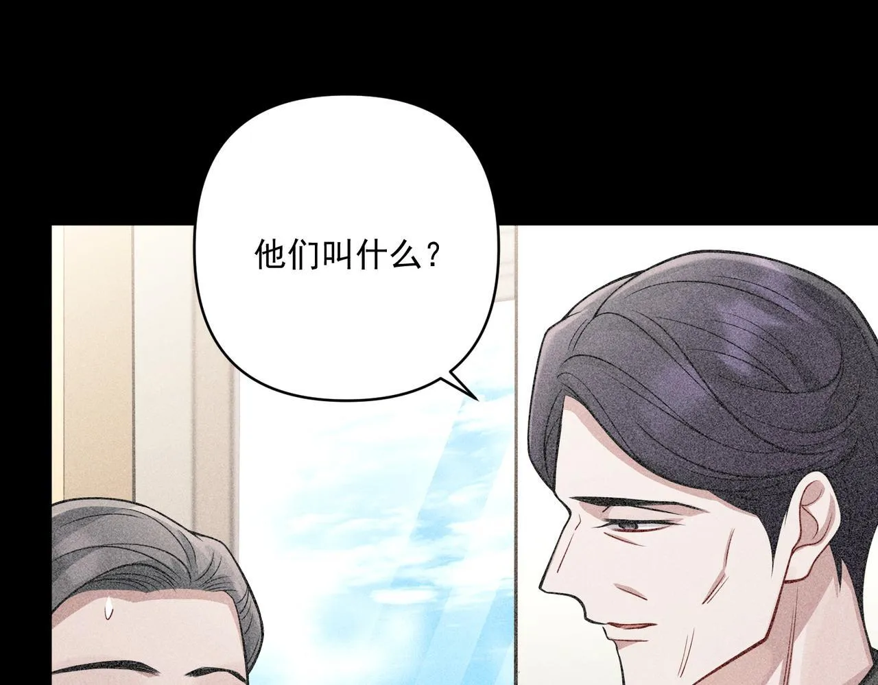 第34话 不同的抉择 第78页