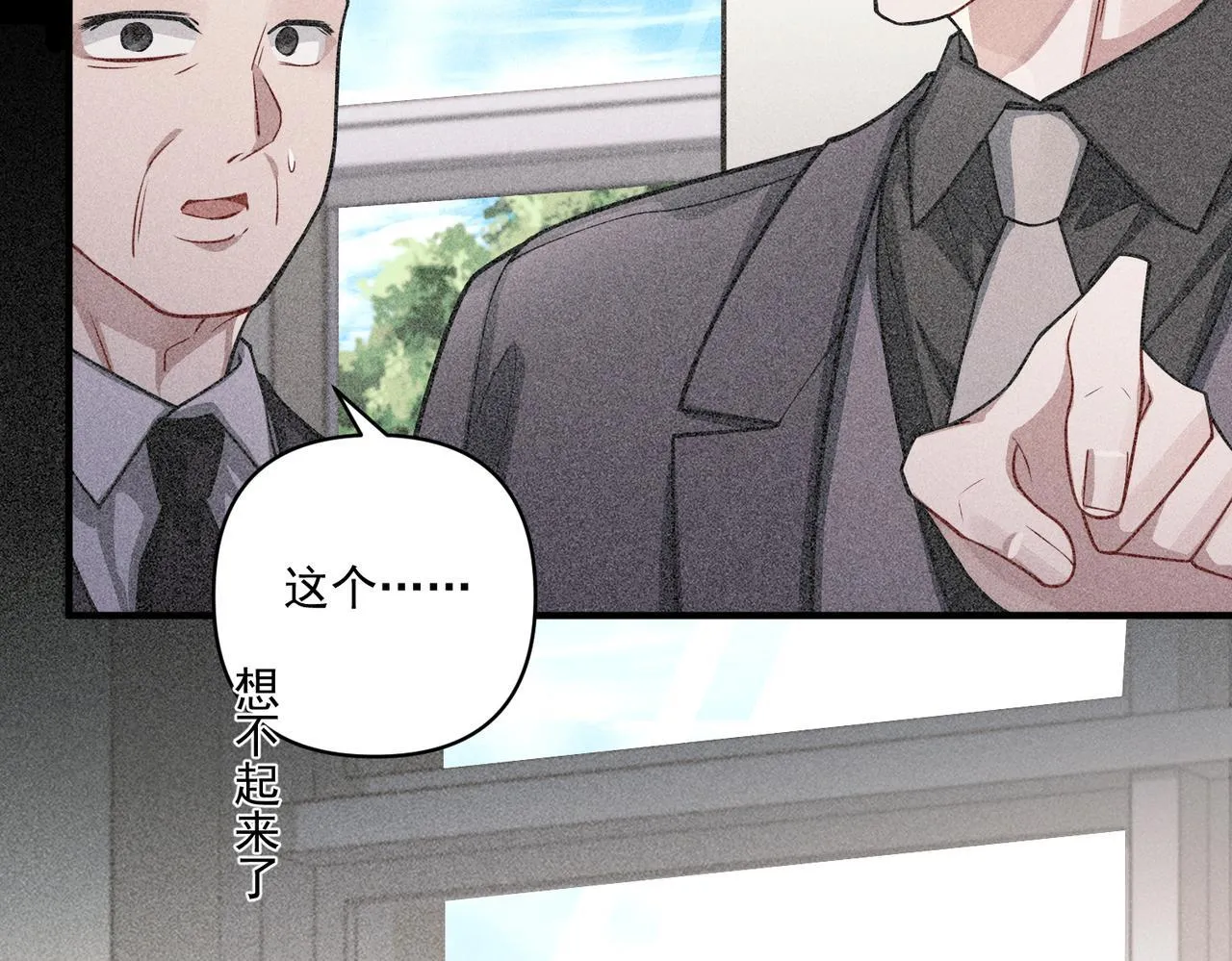 第34话 不同的抉择 第79页