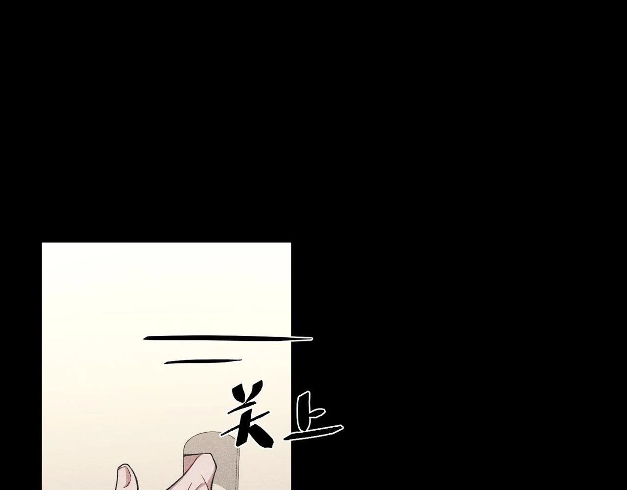 第34话 不同的抉择 第88页