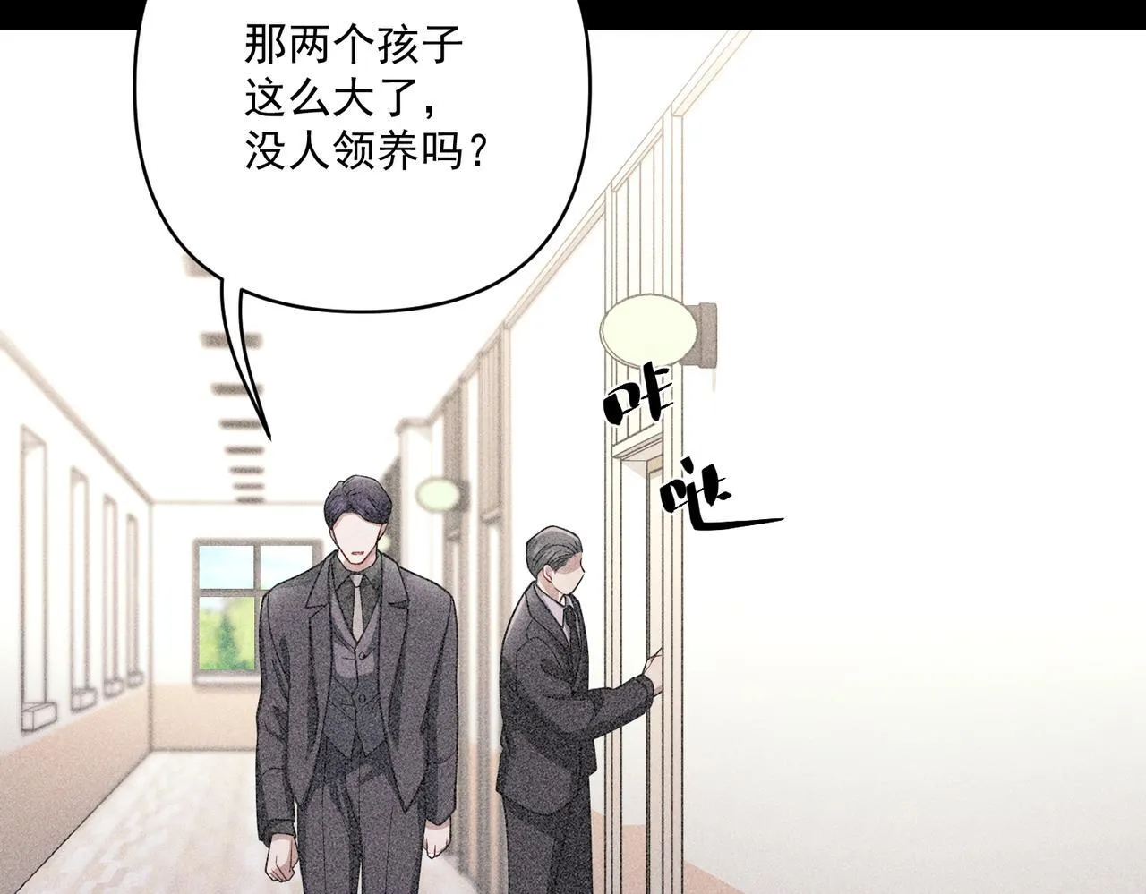 第34话 不同的抉择 第90页