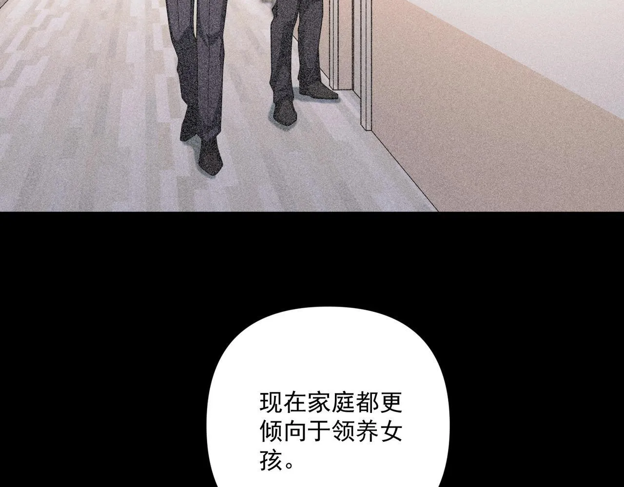第34话 不同的抉择 第91页