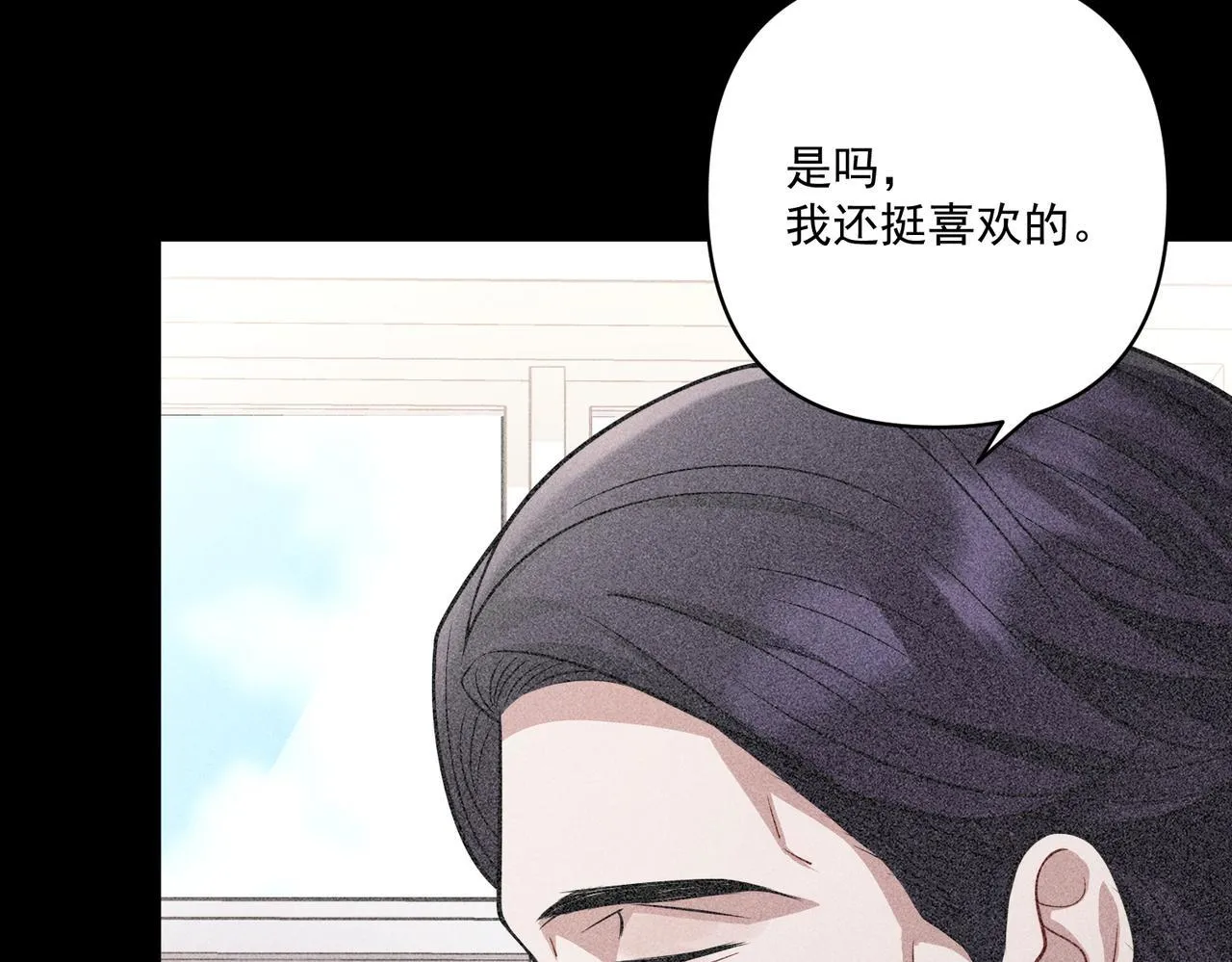 第34话 不同的抉择 第94页