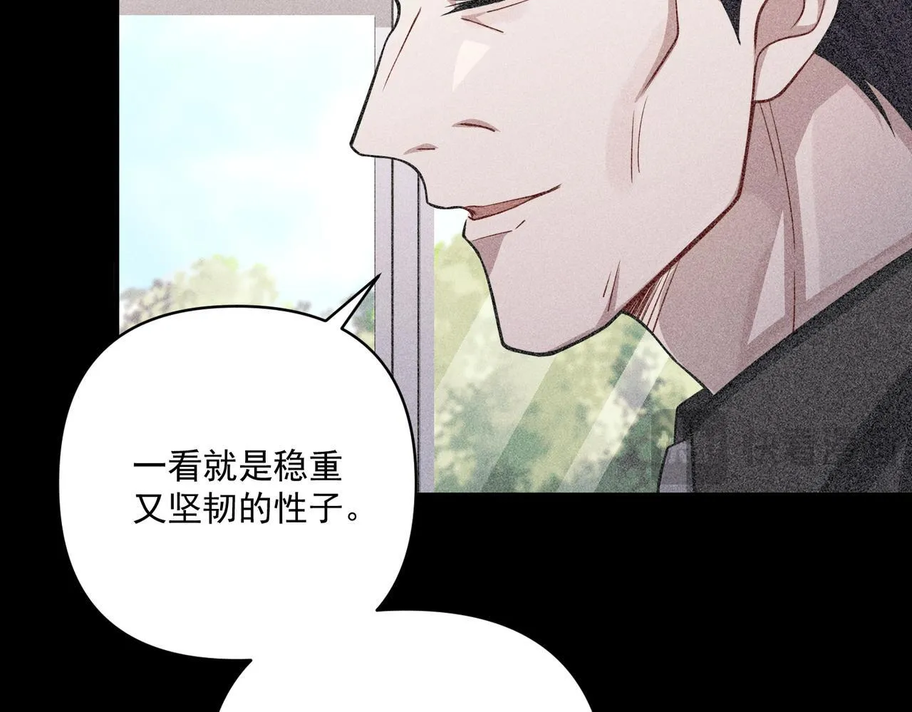 第34话 不同的抉择 第95页