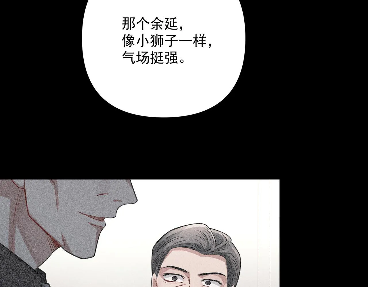第34话 不同的抉择 第96页
