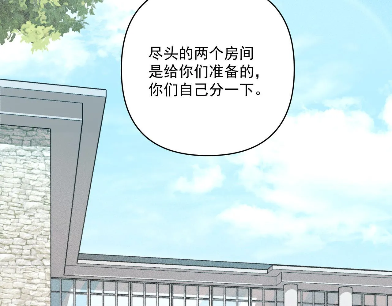 第34话 不同的抉择 第105页