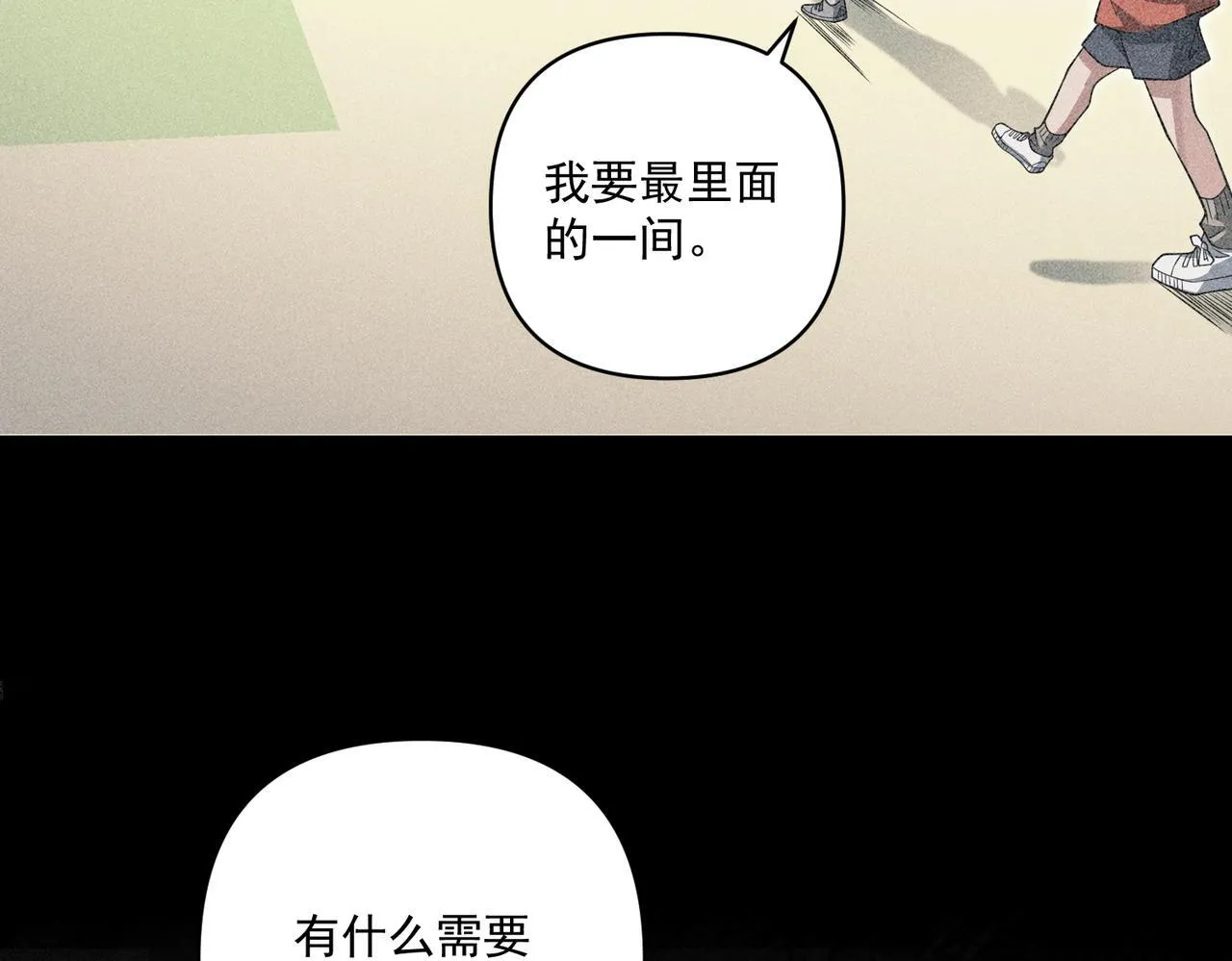 第34话 不同的抉择 第107页