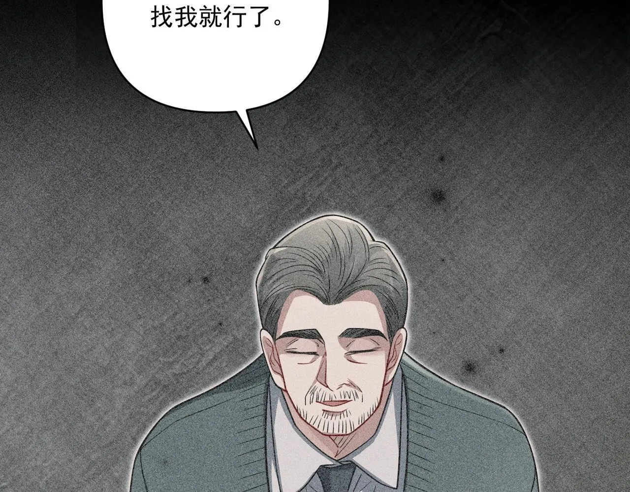 第34话 不同的抉择 第108页