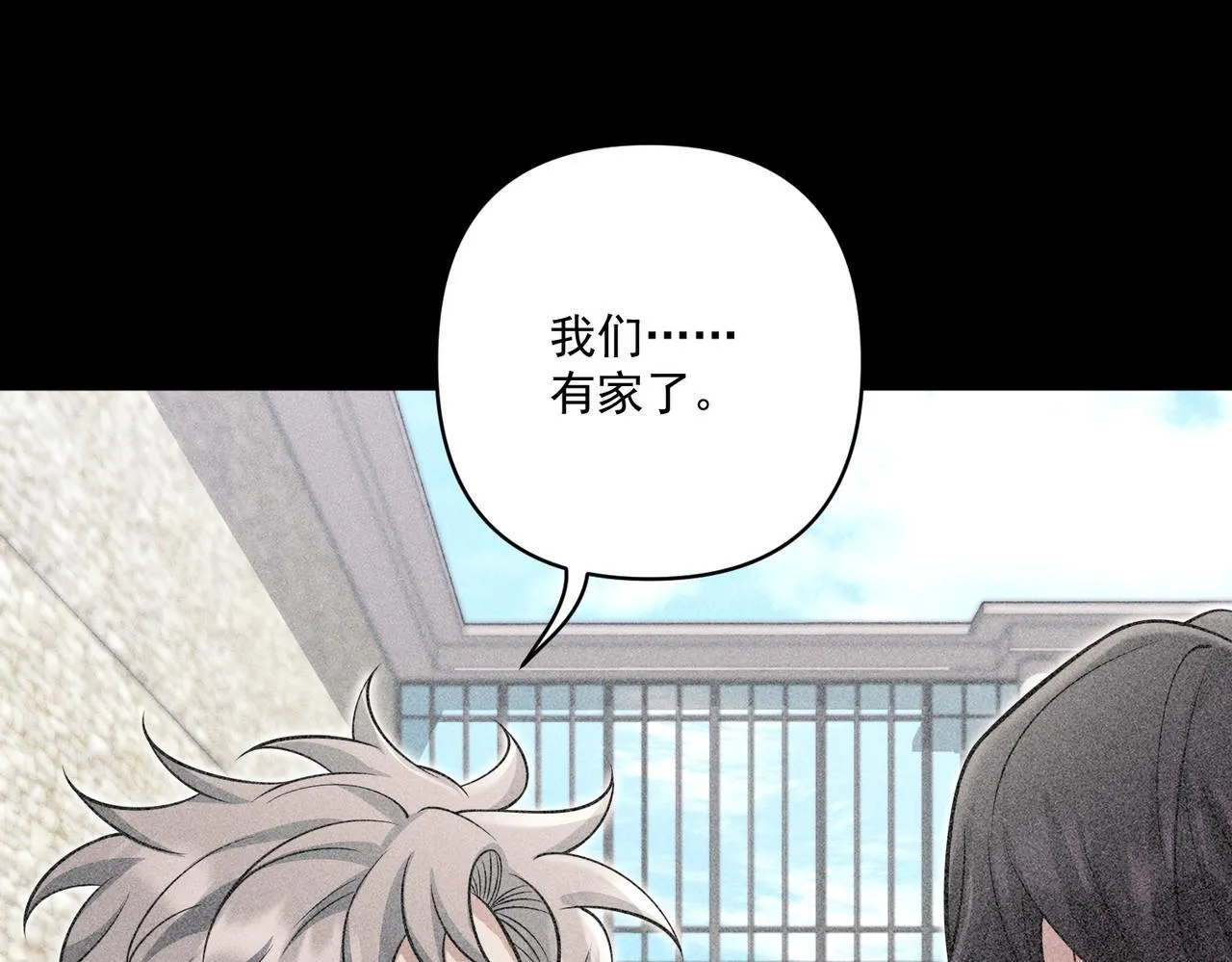 第34话 不同的抉择 第111页