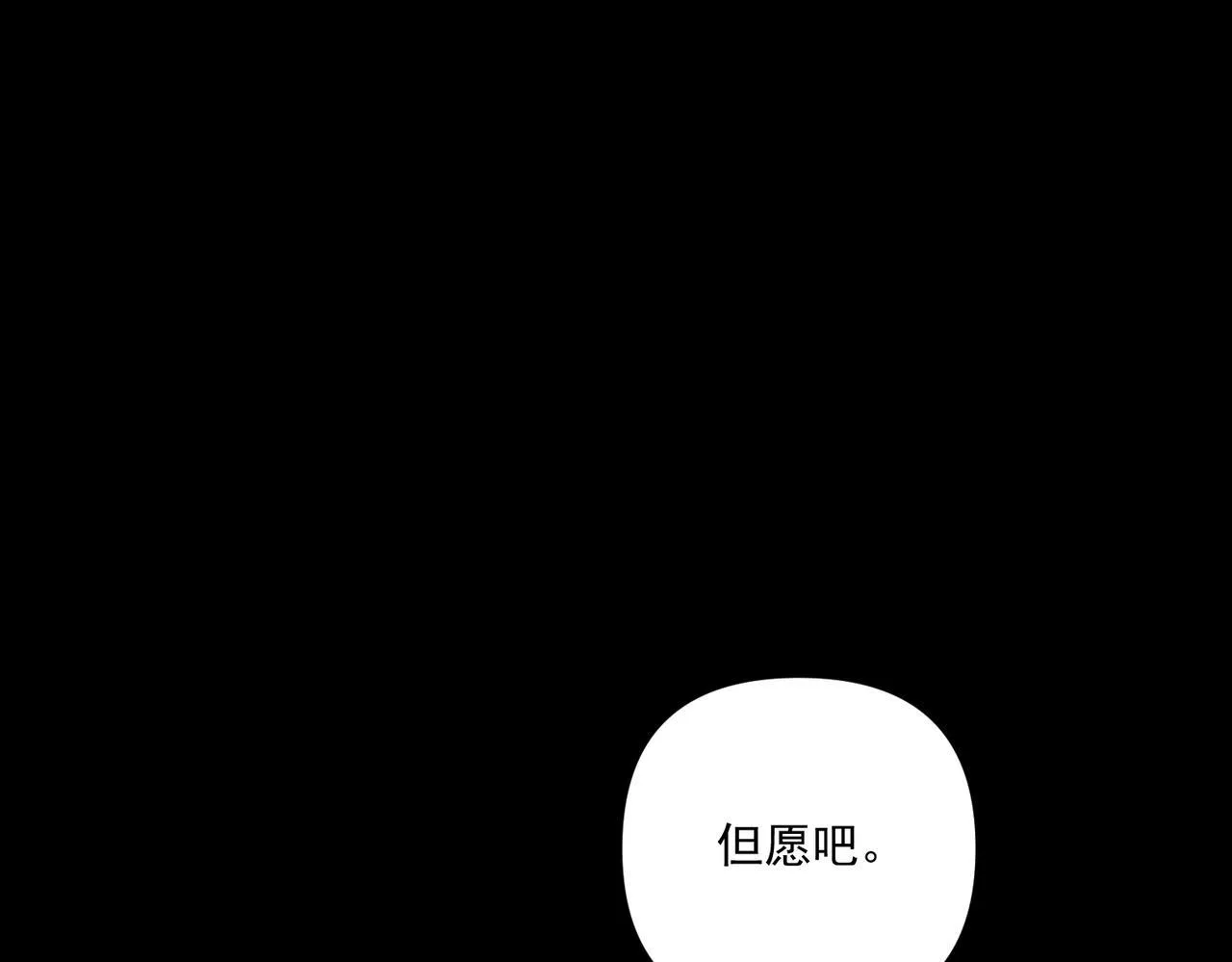 第34话 不同的抉择 第113页