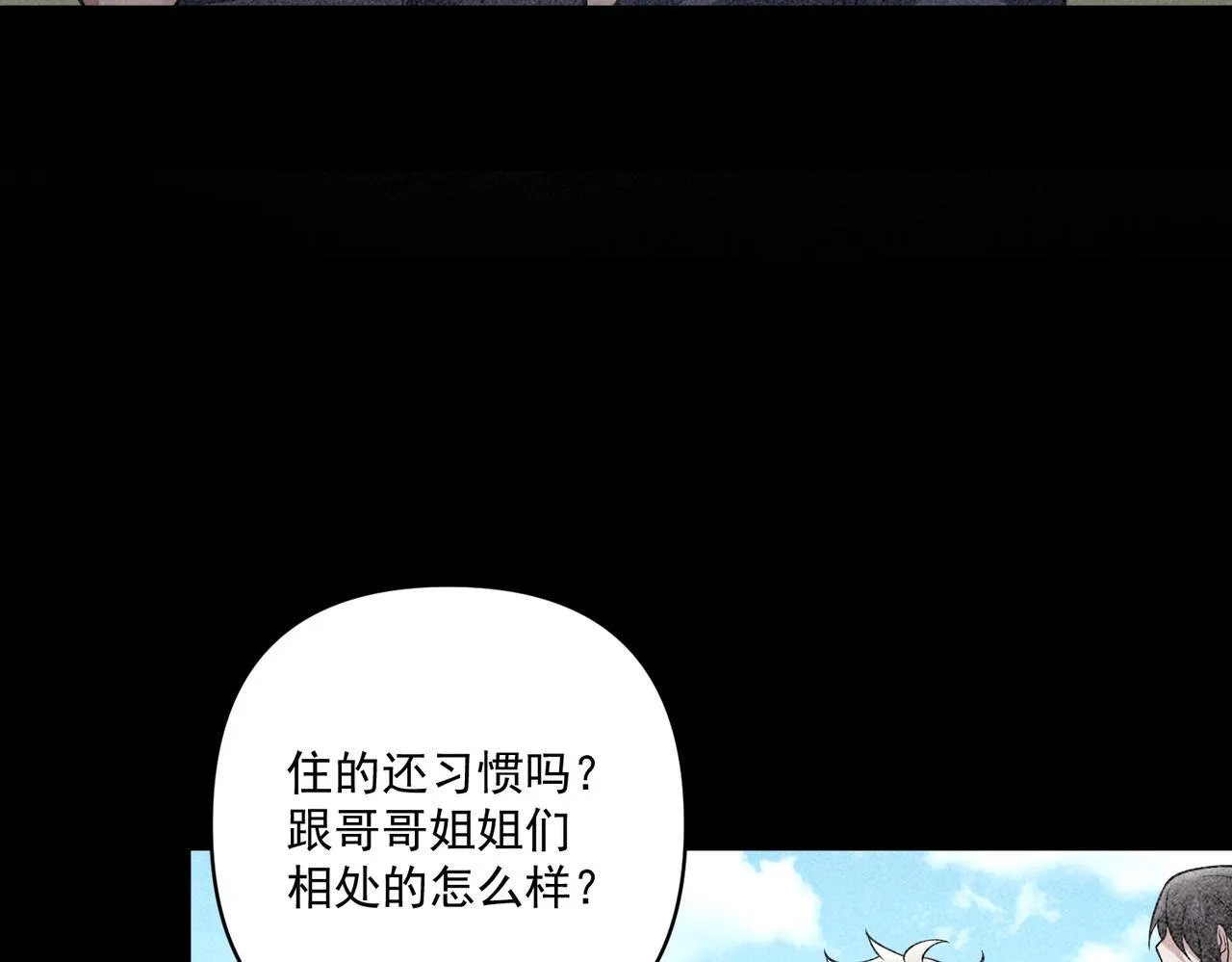 第34话 不同的抉择 第122页