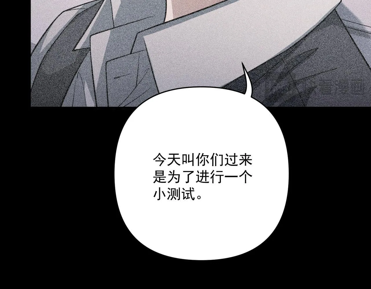 第34话 不同的抉择 第128页