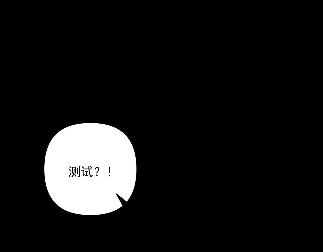 第34话 不同的抉择 第129页