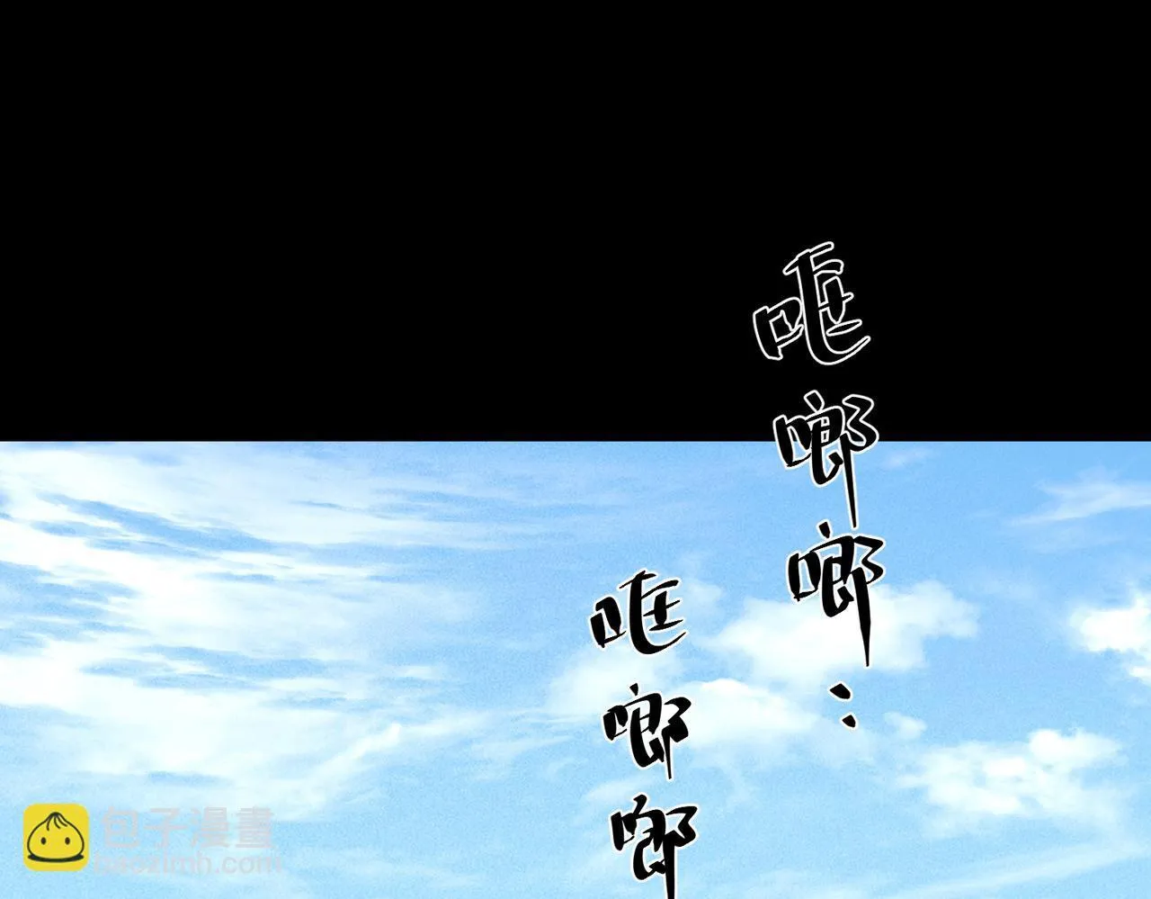 第34话 不同的抉择 第131页