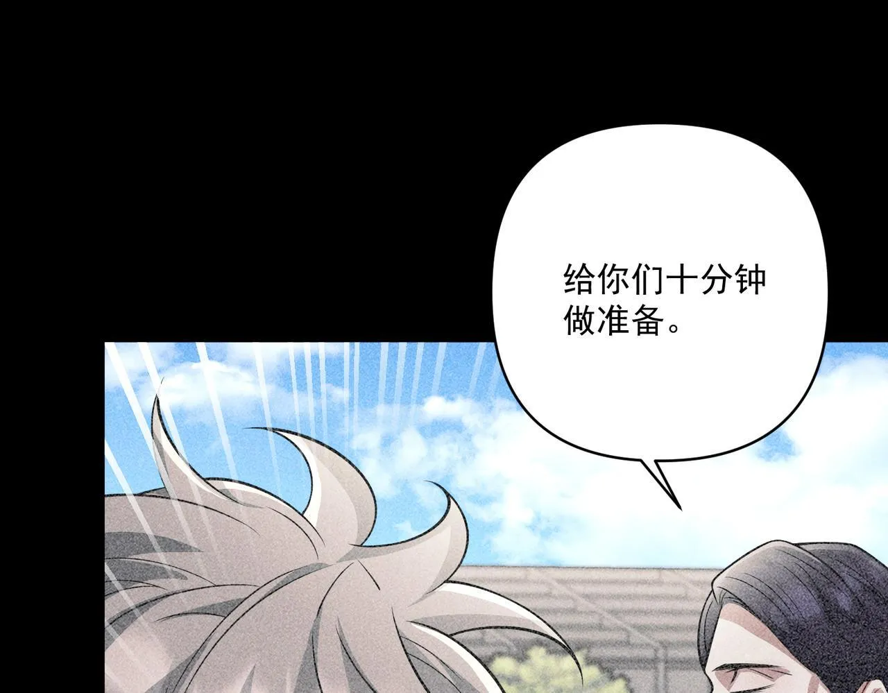 第34话 不同的抉择 第140页