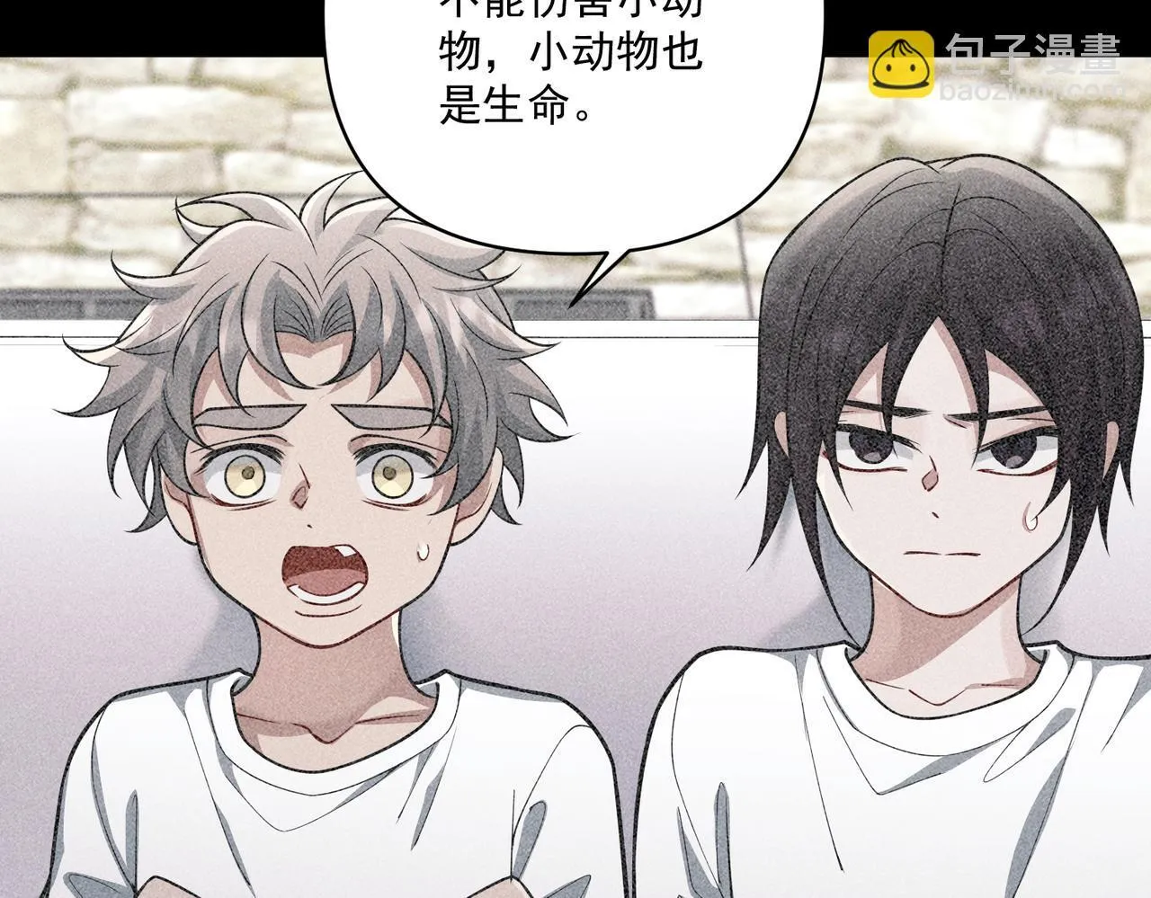 第34话 不同的抉择 第143页
