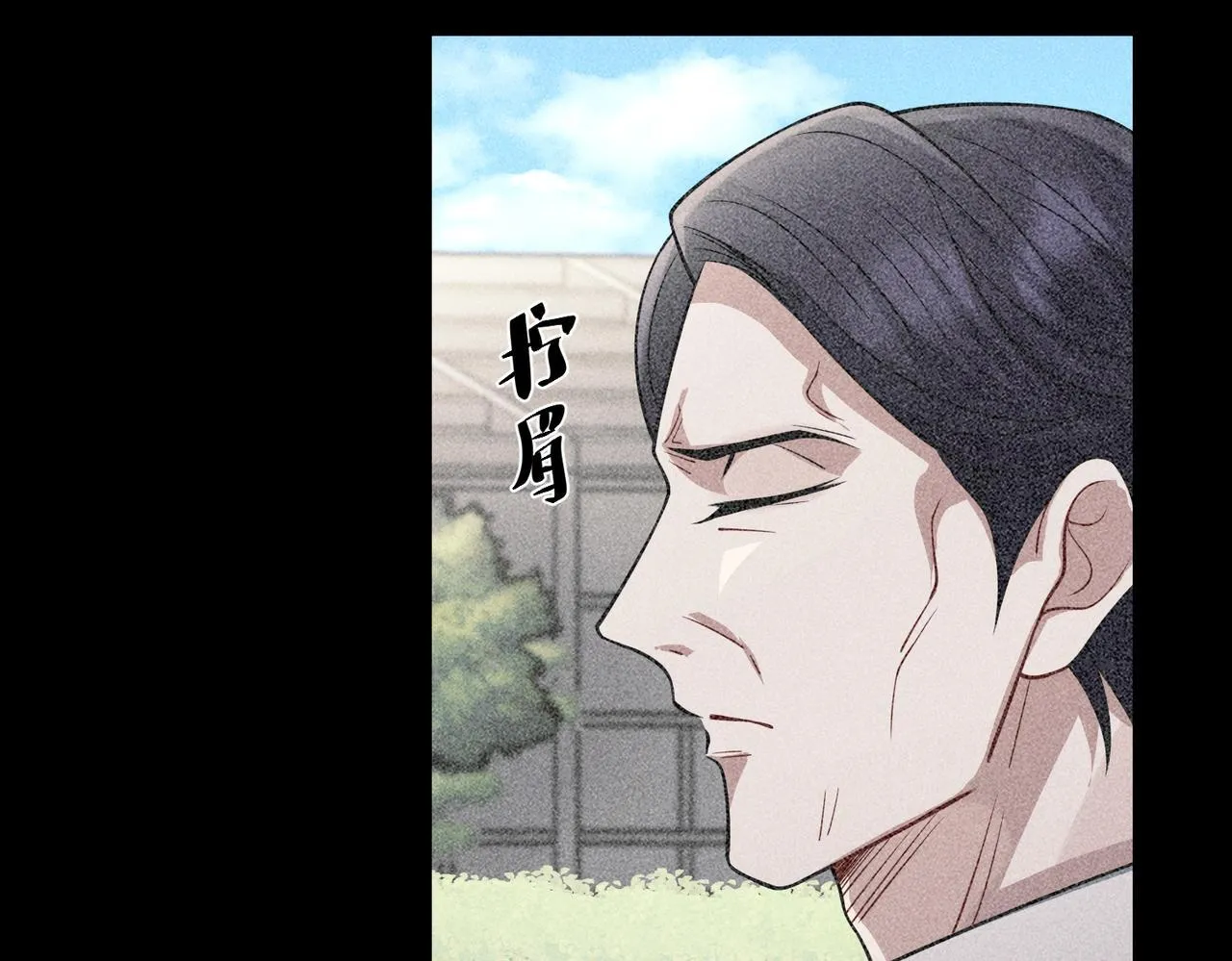 第34话 不同的抉择 第145页