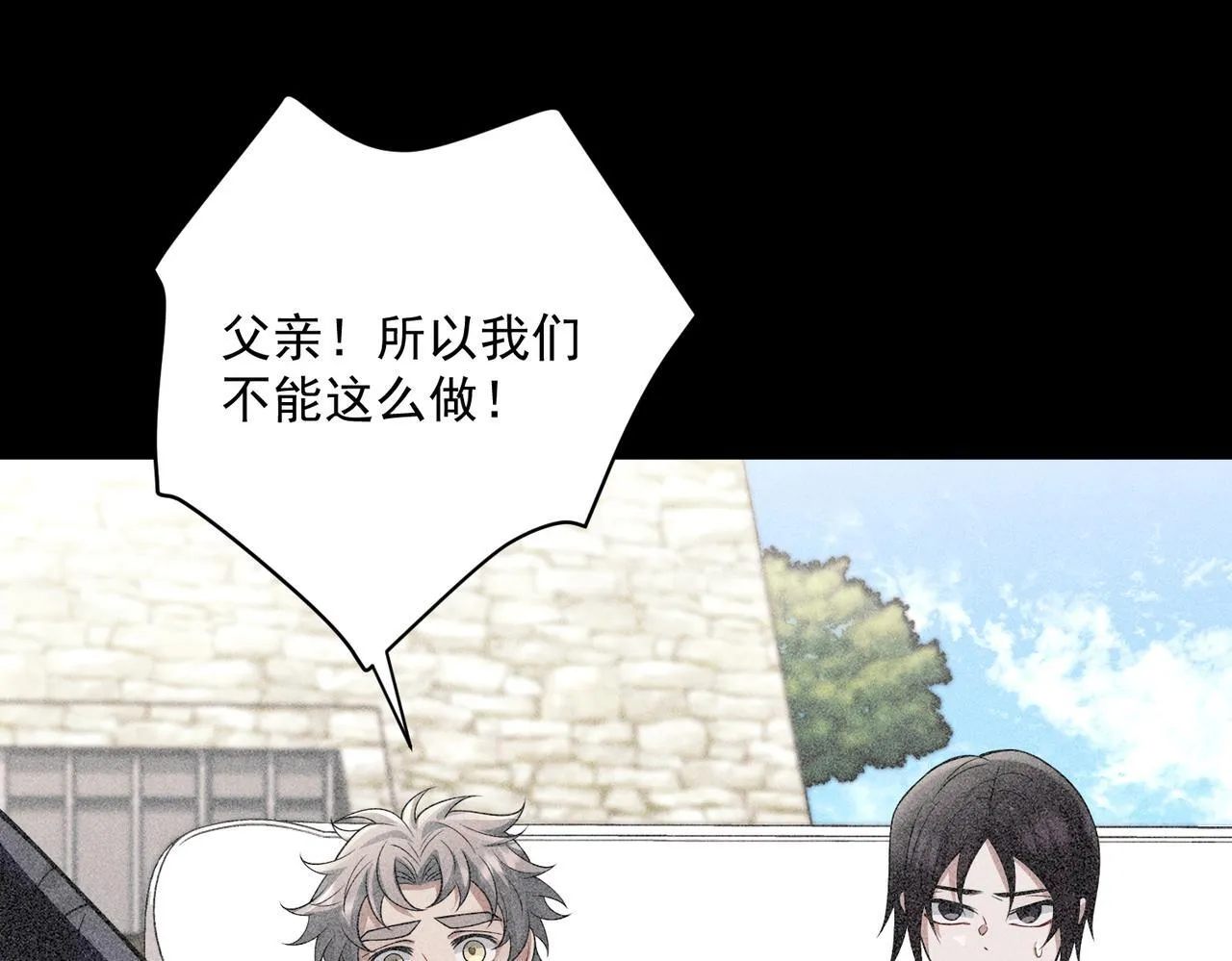 第34话 不同的抉择 第147页