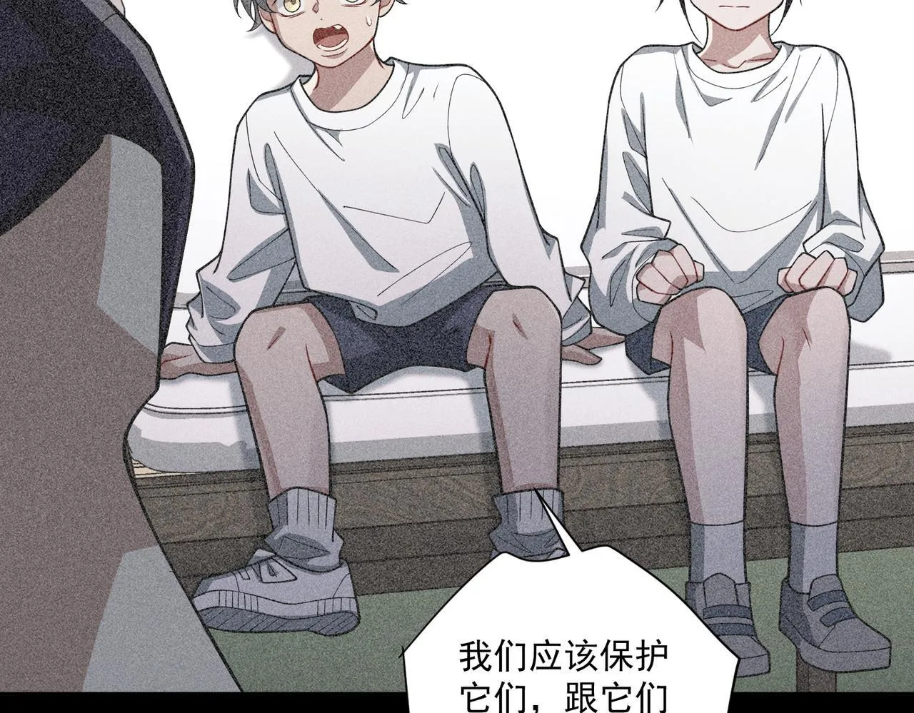 第34话 不同的抉择 第148页