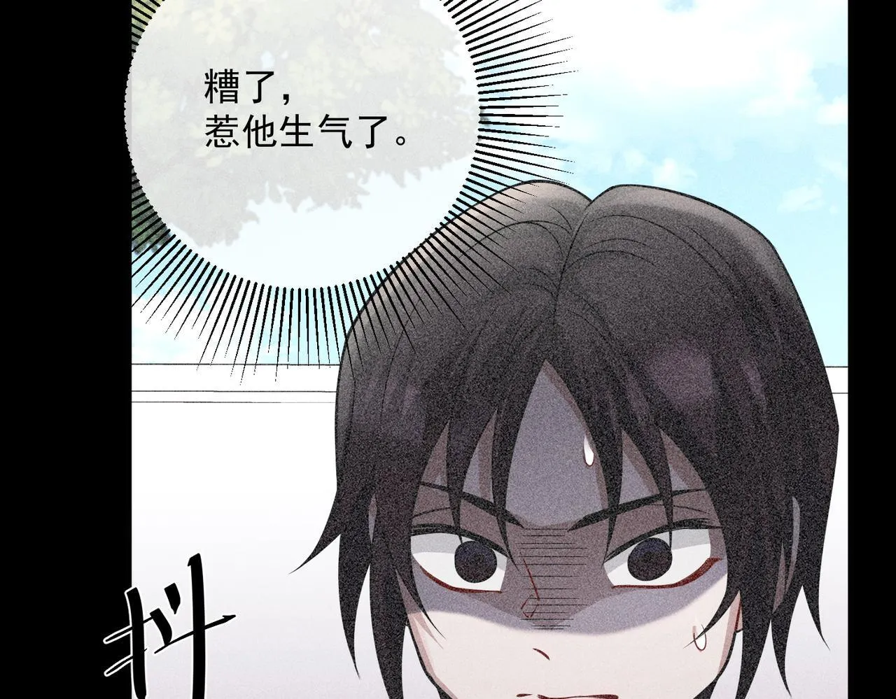 第34话 不同的抉择 第152页