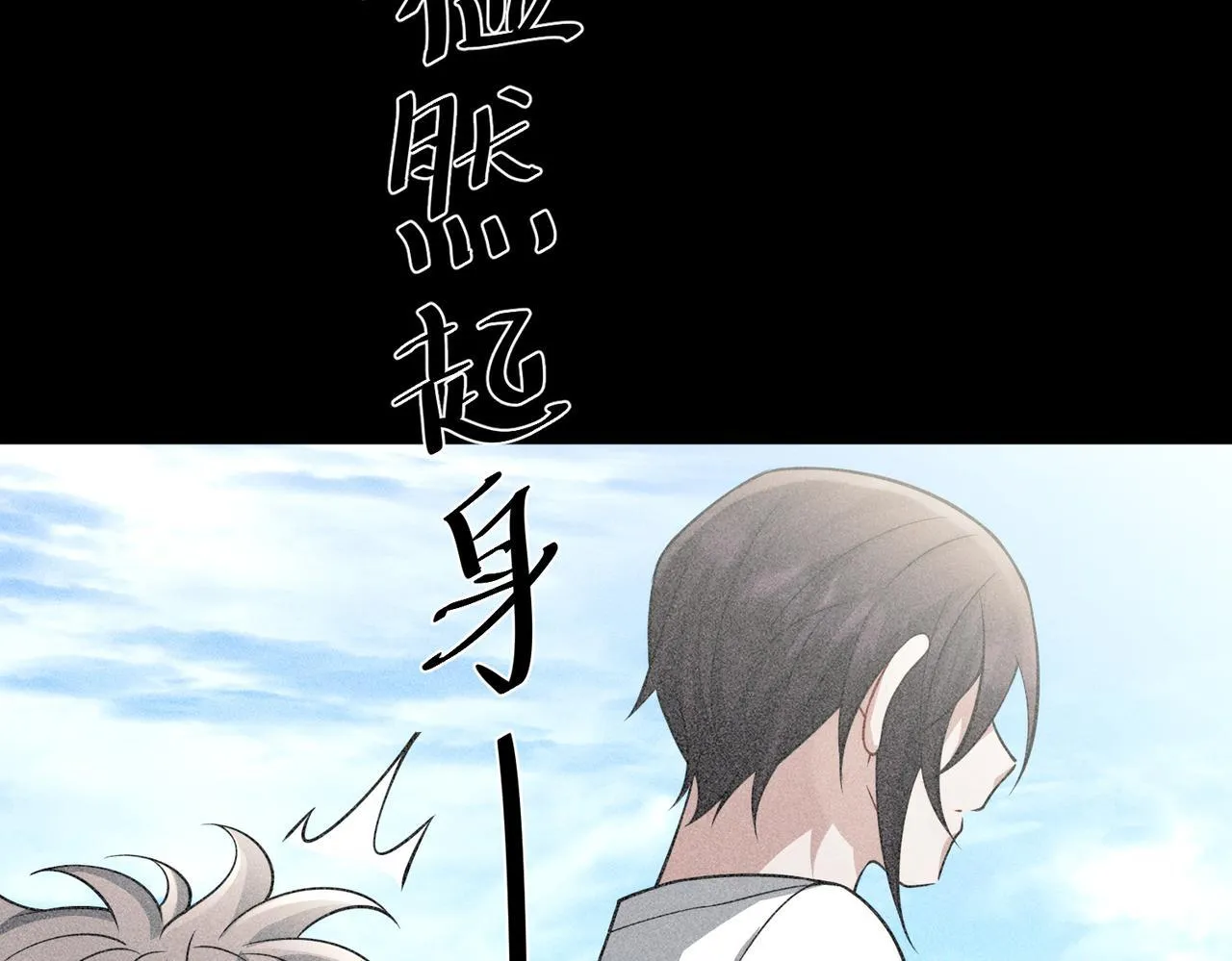 第34话 不同的抉择 第156页