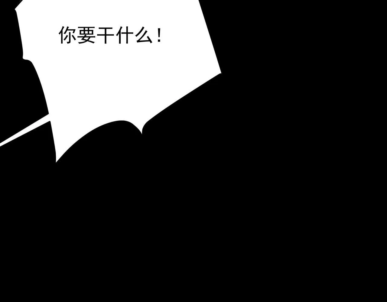 第34话 不同的抉择 第165页