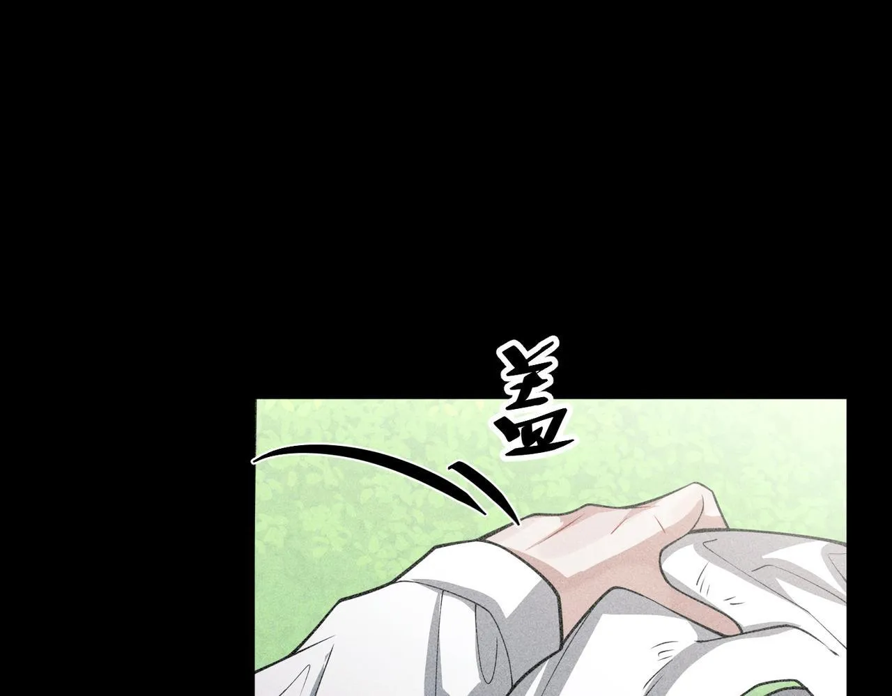第34话 不同的抉择 第166页