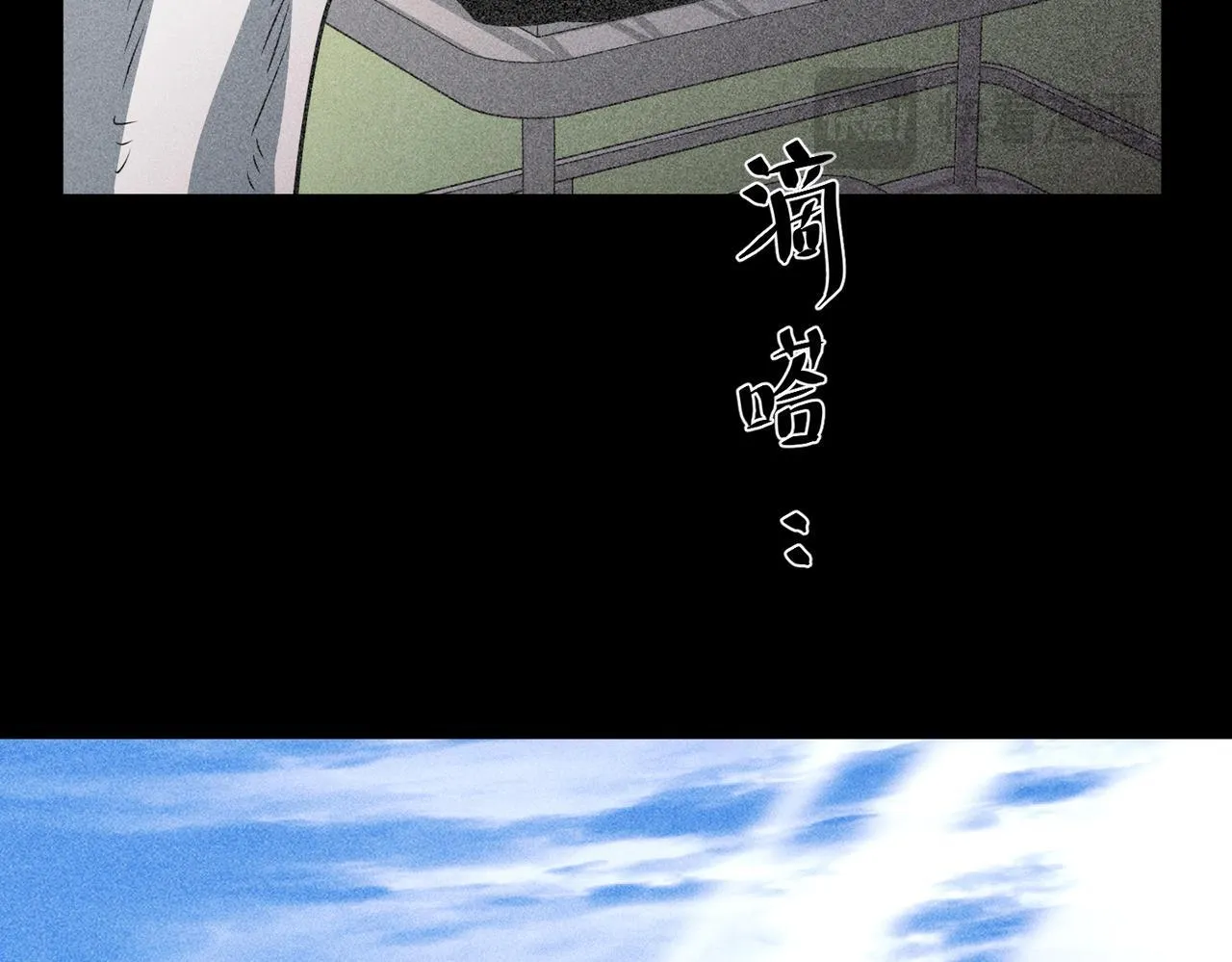 第34话 不同的抉择 第178页