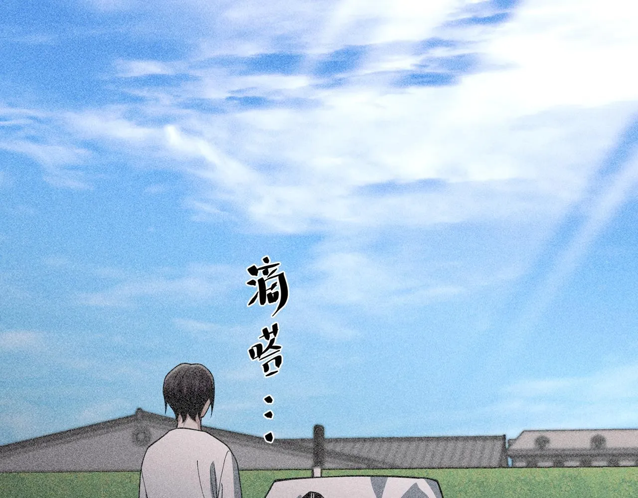 第34话 不同的抉择 第179页