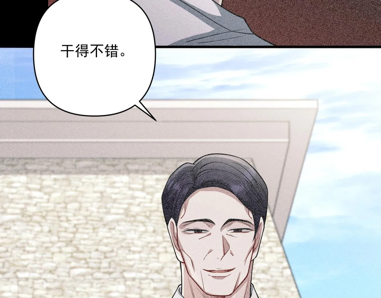 第34话 不同的抉择 第183页