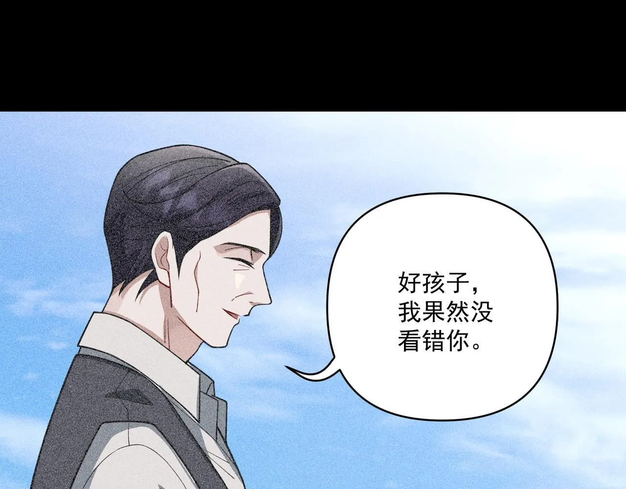 第34话 不同的抉择 第188页