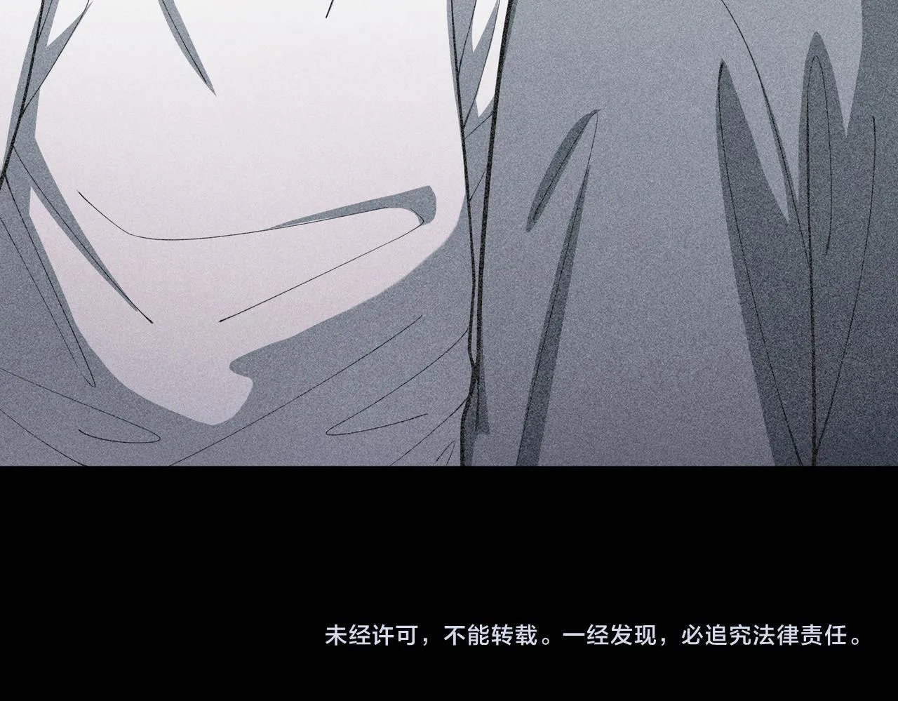 第34话 不同的抉择 第194页