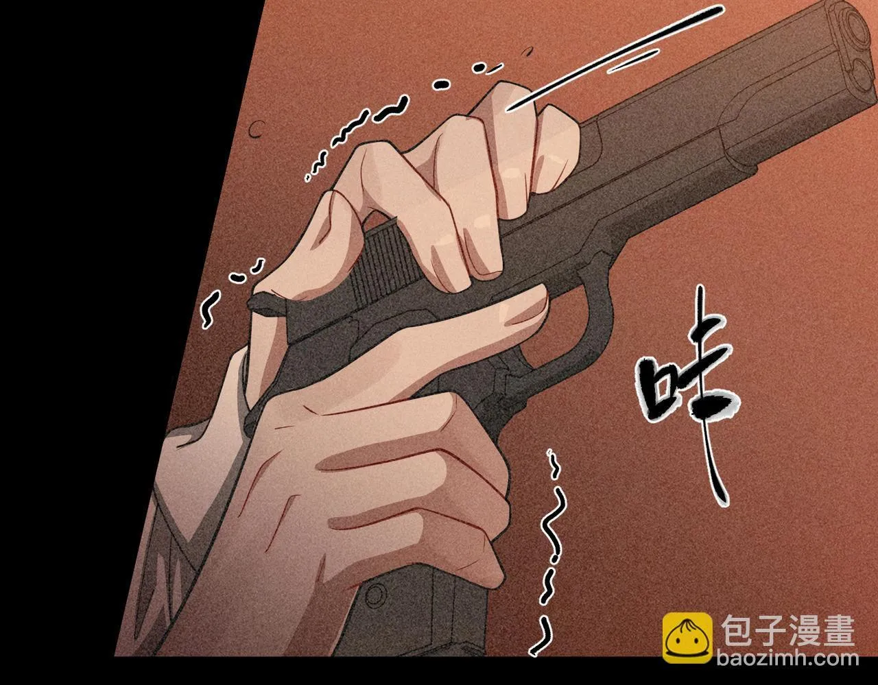 第34话 不同的抉择 第200页