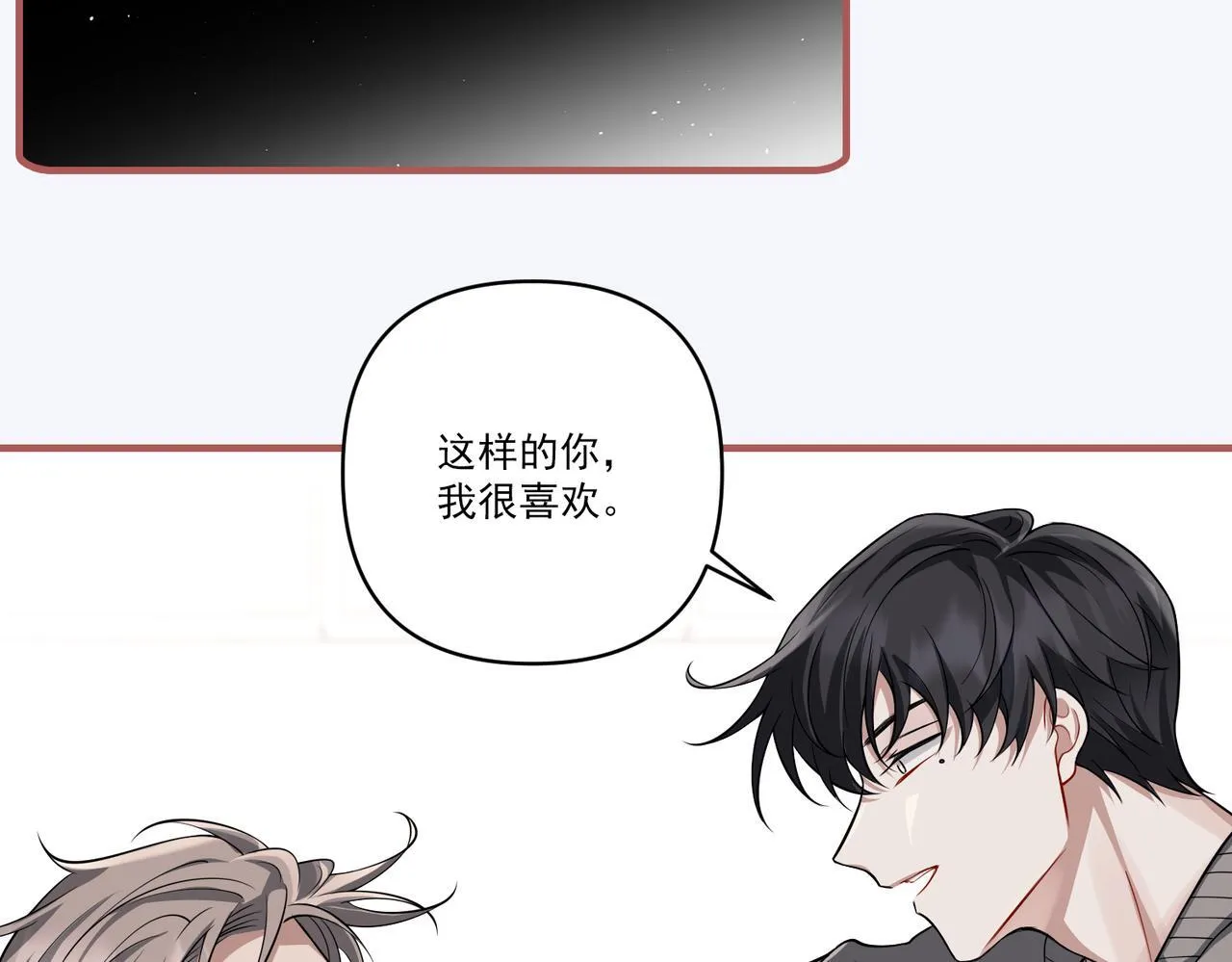 第34话 不同的抉择 第210页