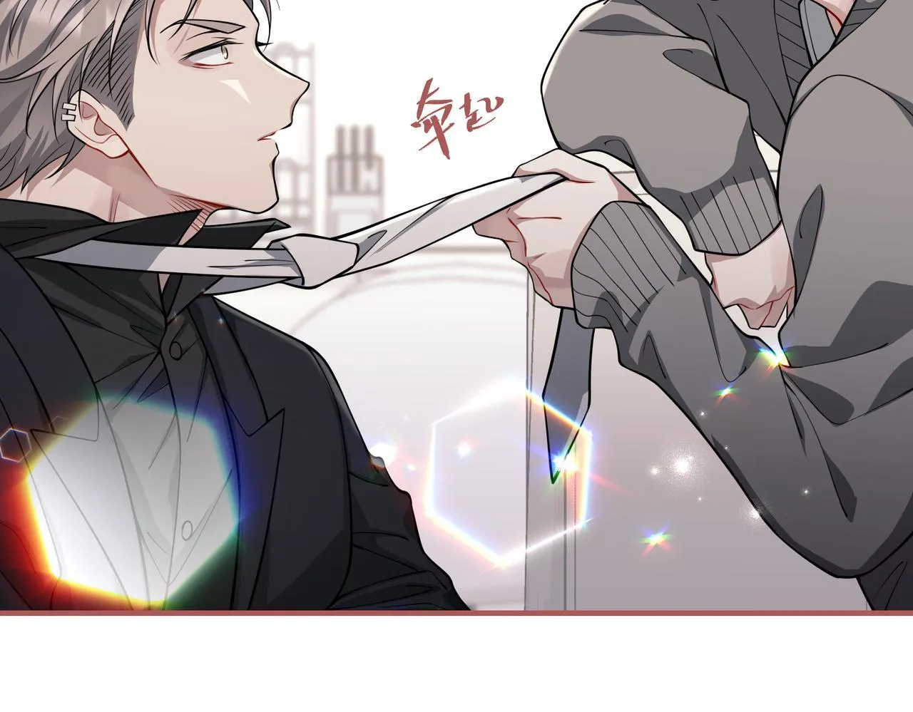 第34话 不同的抉择 第211页