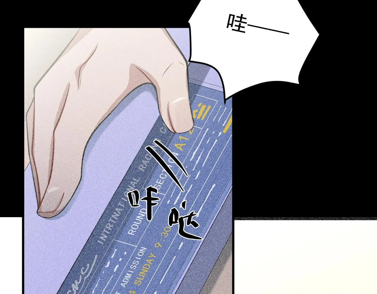 第35话 杀了它 第22页