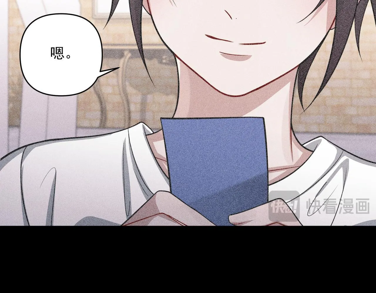 第35话 杀了它 第29页