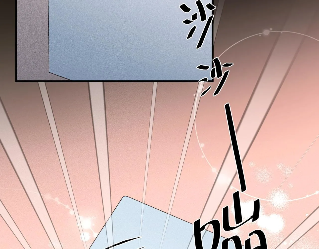 第35话 杀了它 第32页