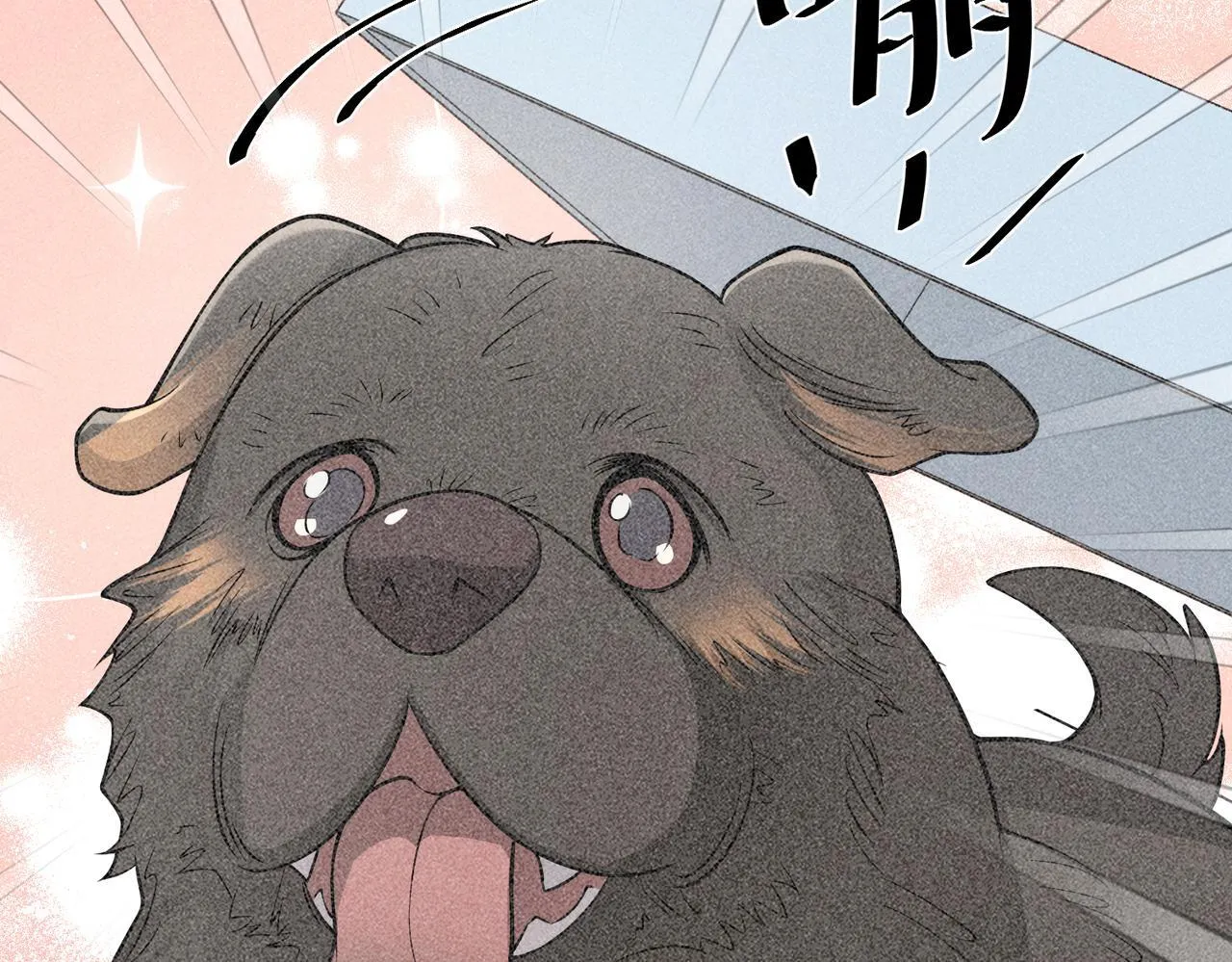 第35话 杀了它 第33页