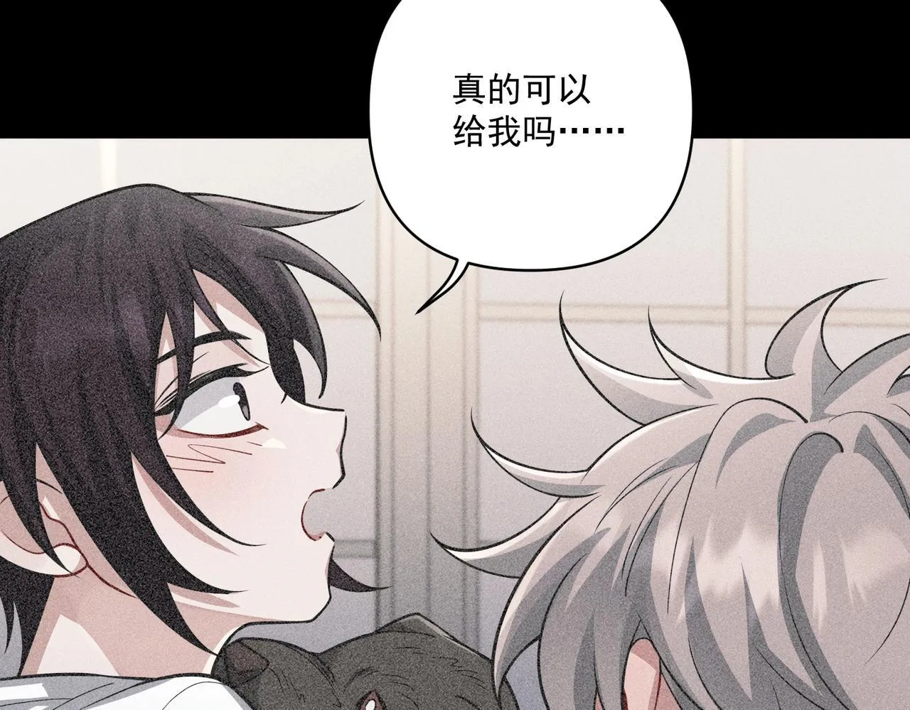 第35话 杀了它 第38页