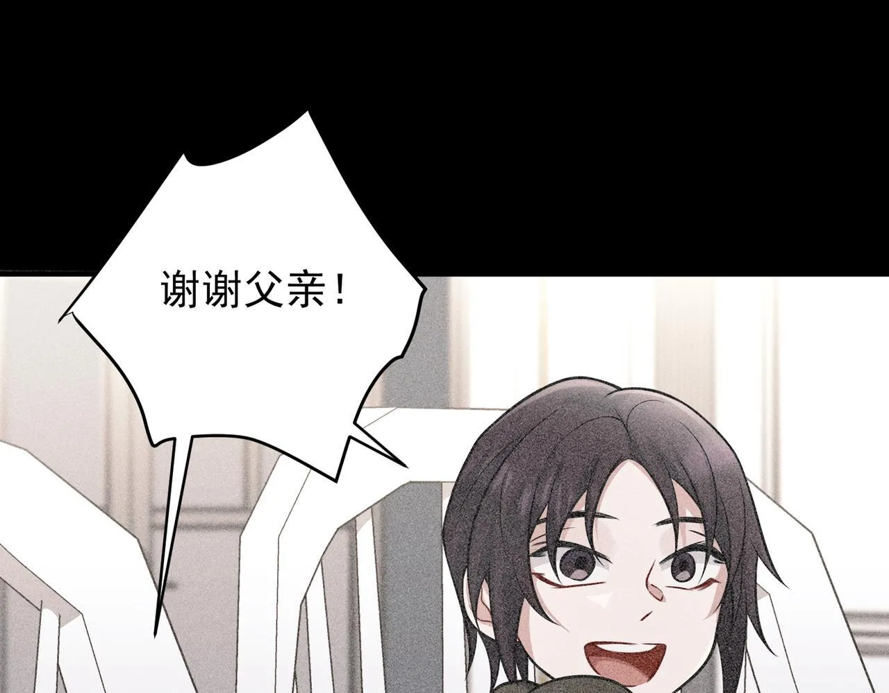 第35话 杀了它 第43页