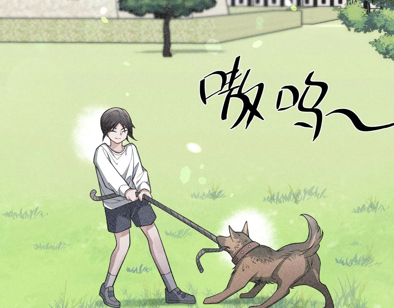 第35话 杀了它 第47页